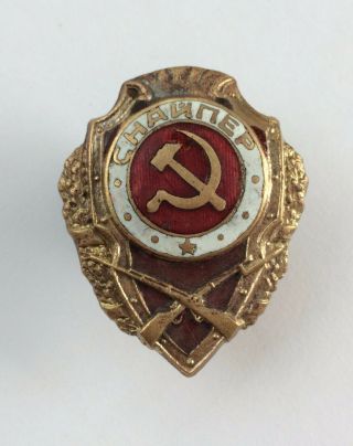 100 Soviet Badge Sniper СНАЙПЕР Ussr Ww 2
