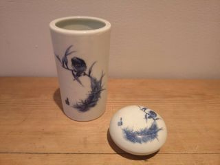Chinese Porcelain Scholar 