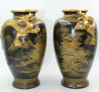 {l.  N K49 } Antique Japanese Vases Dragon