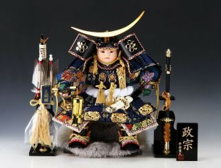 Modern Japanese Samurai Doll - The Little General - Bow And Arrows