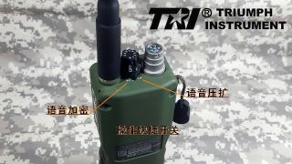 TRI AN/PRC - 152 Multiband Handheld Radio MBITR Aluminum Shell 8.  4V Walkie Talkie 6
