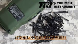 TRI AN/PRC - 152 Multiband Handheld Radio MBITR Aluminum Shell 8.  4V Walkie Talkie 9
