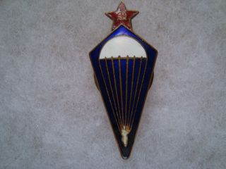 Russian Russia Soviet Ussr Cccp Order Medal Badge Pin