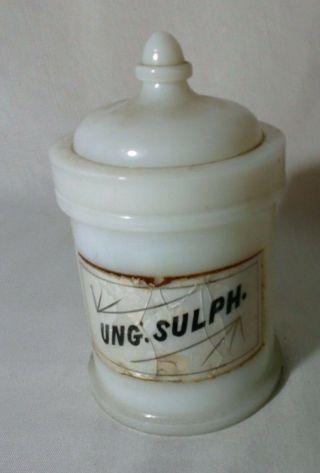 Ung.  Sulph.  Hazel Atlas Milk Glass Apothecary Jar Bottle Pharmacy Medicine Lid