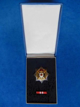Yugoslavia.  Serbia.  Order Of Military Merit 2nd Class And Ribbon.  Medal