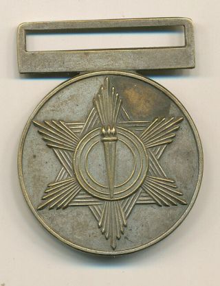 Afghanistan Medal Order Of Glory Silver Class Last Days Of Royalty 1950s - 1970s