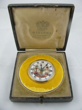 Antique Imperial Russian Faberge Silver Guilloche Enamel Desk Clock