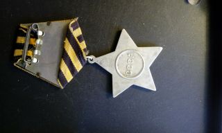 Order of Glory 2 degrees. 4