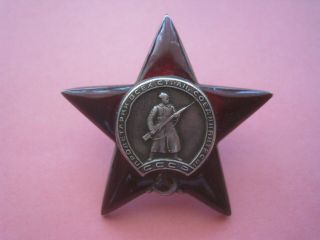 Russian Ussr Order Of The Red Star,  Medal Badge,  World War 2