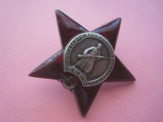 Russian USSR Order of the Red Star,  Medal Badge,  World War 2 2