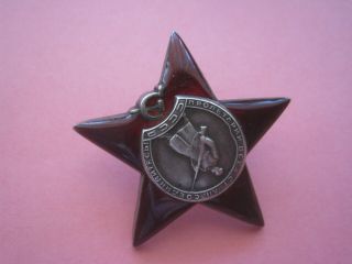 Russian USSR Order of the Red Star,  Medal Badge,  World War 2 3