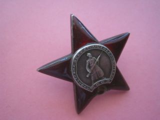 Russian USSR Order of the Red Star,  Medal Badge,  World War 2 5