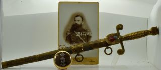 Important historical WWI Imperial Russian award Zenith watch&Navy Dagger set 2