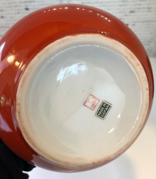 Kenji Fujita Freeman Lederman Burnt Orange Pour Over Coffee Carafe Chemex 7