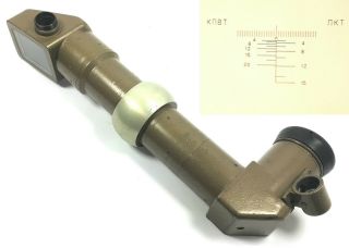 Military Russian Army Pp - 61a Sight Optic Periscope Field Glass Vintage Cold War