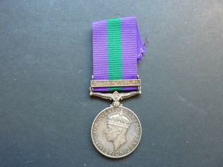 British George Vi General Service Medal With S.  E.  Asia 1945 - 46 Bar