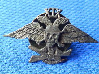 Russian Imperial Tsar Military Badge Army Order Russia Ww I