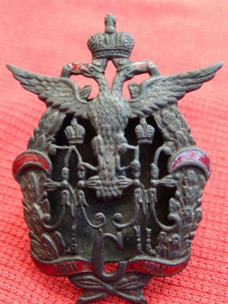 Russian Imperial Tsar Military Badge Army Enamel Order Russia