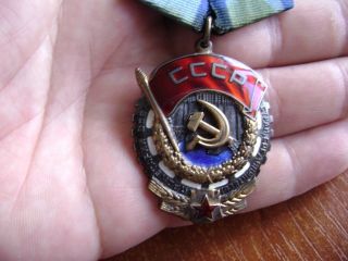 Soviet Russia Order of Labor Red Banner No 830590,  document,  1974 11