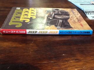 WWII Military Jeep Book Japan Ford Willys history army marine rare MB GPW photos 2