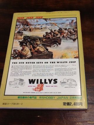 WWII Military Jeep Book Japan Ford Willys history army marine rare MB GPW photos 3