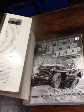 WWII Military Jeep Book Japan Ford Willys history army marine rare MB GPW photos 4