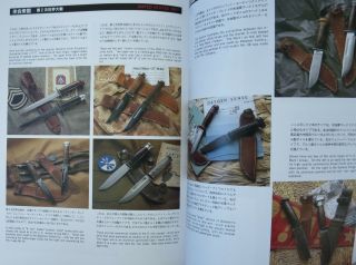 The MILITARY KNIFE & BAYONET BOOK by HOMER BRETT Collector Reference from 2001 5