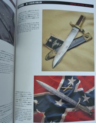 The MILITARY KNIFE & BAYONET BOOK by HOMER BRETT Collector Reference from 2001 6