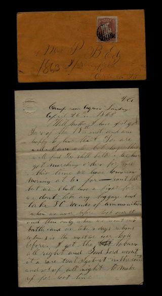 111th Pennsylvania Infantry Civil War Letter - Taking Weapons & Ready For Battle