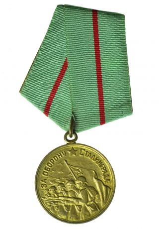 Ussr Russian Soviet Medal For The Defense Of Stalingrad,  Type 2 (3478)