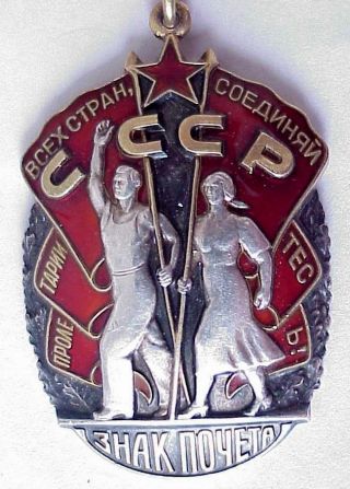 Russian Soviet 999” Silver Order Badge Honor Military Labor Gold Enamel Award