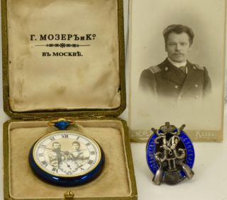Wwi Military Imperial Russian Officer Award H.  Moser Gunmetal Pocket Watch&badge