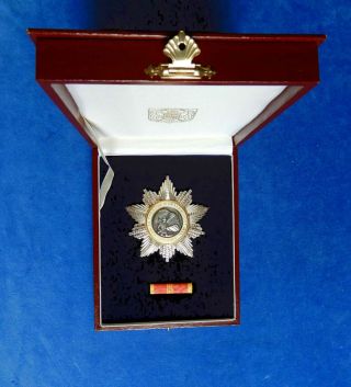 Yugoslavia,  1991.  Miloshevic Period.  Serbia.  Order Of War Flag 3rd Class,  Box.