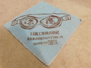 Ww Ii Japanese Airforce Pilot Goggles Cloth Instructions