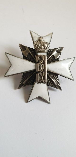 Russian Imperial Military Silver Badge  Engineering Sholl Of Alexy " Kopy