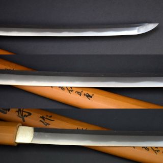 Antique NIHONTO JAPANESE LONG SWORD KATANA KUNIMORI 國守 signed w/SHIRASAYA NR 3
