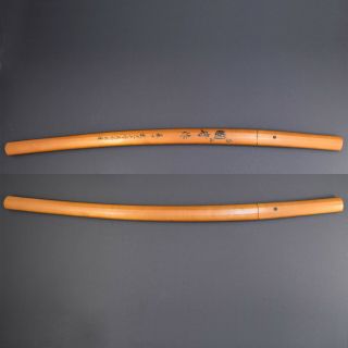 Antique NIHONTO JAPANESE LONG SWORD KATANA KUNIMORI 國守 signed w/SHIRASAYA NR 8