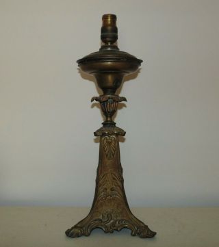 19th C.  Astral Lamp Base Bronze / Brass Antique Solar