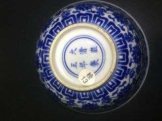 Blue and White Bowls in Yongzheng Period of Qing Dynasty 5