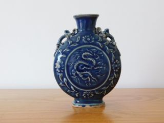 C.  15th - Antique Chinese China Yuan Ming Dragon Porcelain Blue Flask