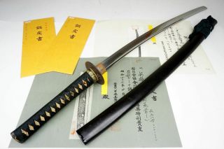 2 Nbthk For Sword & Fit: Japanese L - Wakizashi Kanetsune兼常 Samurai Katana Nihonto