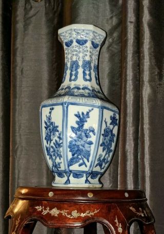 Antique/vintage Hand Painted Blue And White Chinese Vase