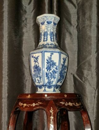 Antique/Vintage Hand Painted Blue And White Chinese Vase 2