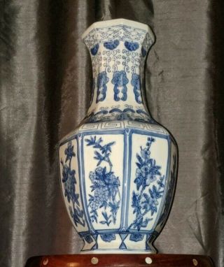 Antique/Vintage Hand Painted Blue And White Chinese Vase 3
