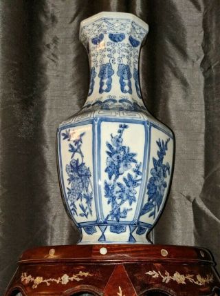 Antique/Vintage Hand Painted Blue And White Chinese Vase 5