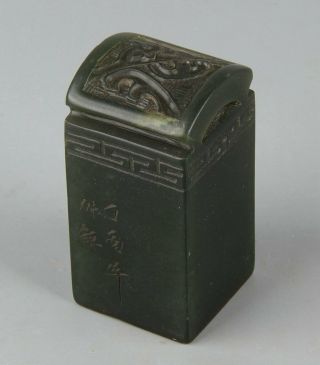 Chinese Exquisite Hand - Carved Jade Seal