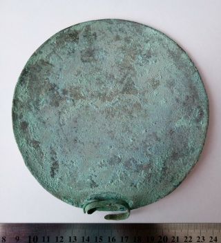 Scythian Bronze Mirror 800 - 600 Cent.  B.  C.  No Res.  Large Fastener.