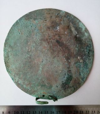 Scythian bronze mirror 800 - 600 Cent.  B.  C.  No res.  Large fastener. 2