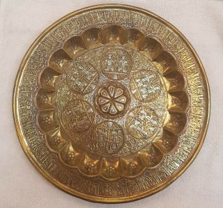 Antique Bronze Carved With Silver Wonderful Islamic Iscription Round Tray R2b