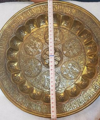 Antique Bronze Carved With Silver Wonderful Islamic Iscription Round Tray R2b 4